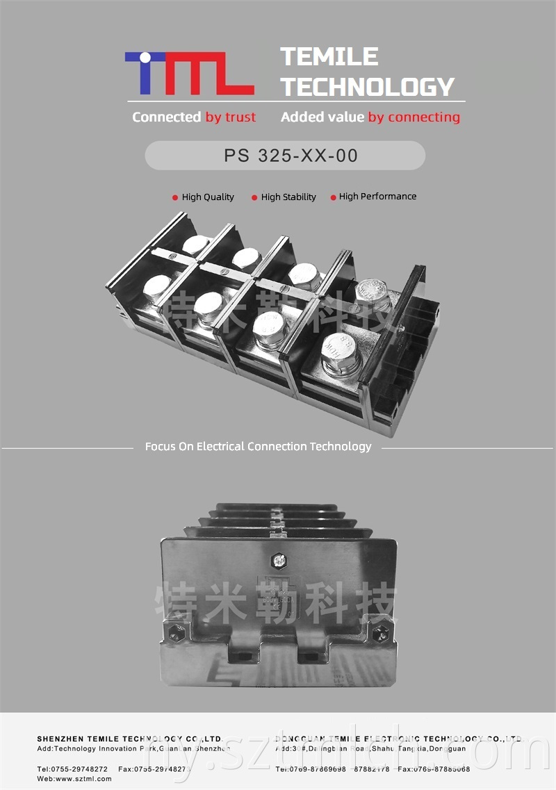 Power Terminal Block